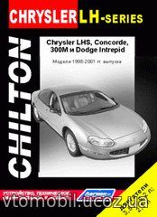 Книга CHRYSLER 300M / LHS / CONCORDE, DODGE INTERPID (Крайслер 300М) 1998-2001 бензин Книга по ремонту и эксплуатации