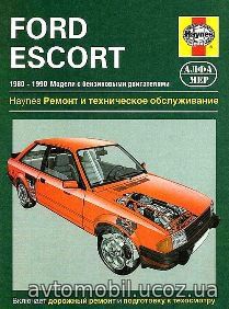 FORD ESCORT 1980-1990 бензин Мануал по ремонту