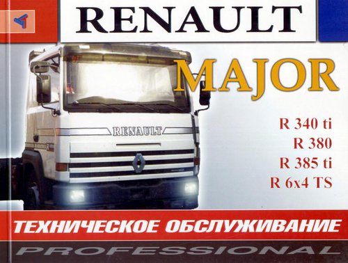 RENAULT MAJOR - R 340 ti, R 380, R 385 ti, R 6x4 TS Инструкция по эксплуатации и техническому обслуживанию